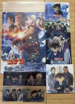 名探偵コナン　慧眼の天空都市　てんぼうパーク謎解き　特典　コンプリート