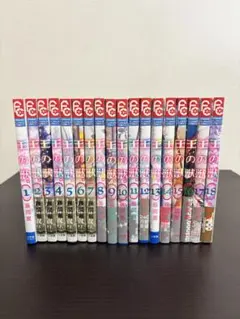 王の獣 全18巻＋ファンブック＋特典 - メルカリ