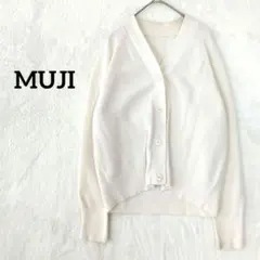 無印良品 MUJI ニットカーディガン ホワイト Мサイズ リブ編み 着回し