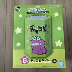 クレヨンしんちゃん チョコビライト