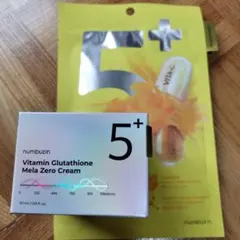 ナンバーズイン 5番 白玉グルタチオンC メラゼロクリーム 50ml