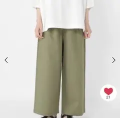 スタディオクリップ 夏のお手入れらくらくワイドパンツ カーキ Lサイズ