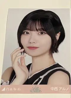 乃木坂46 中西アルノ 生写真 まとめ売り - メルカリ