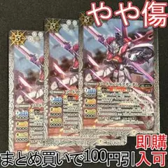 ソードインパルス　4枚　パラレル 2026年最新】ソードインパルス パラレルの人気アイテム - メルカリ