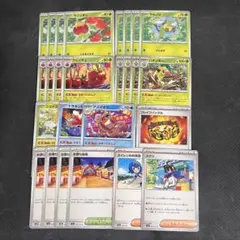 おまつりおんど　デッキパーツ