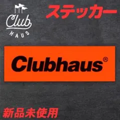 satto0127様 リクエスト 2点 まとめ商品