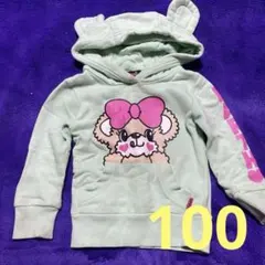 EARTHMAGIC アースマジック【100】キッズサイズ　長袖パーカー