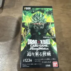 2026年最新】ドラゴンボール 覚醒の鼓動 BOXの人気アイテム - メルカリ