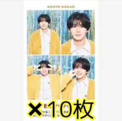 週間TVガイド 2026 お正月特大号 なにわ男子 【長尾謙杜】推しの証明写真