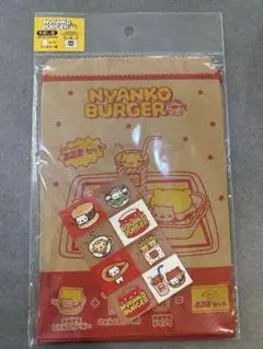 平成レトロ にゃんにゃんにゃんこ にゃんこバーガー手渡し紙袋 シール付きのサムネイル