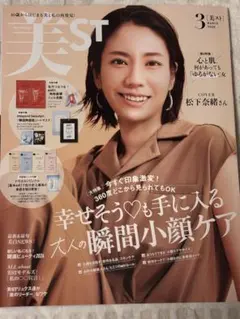 Item thumbnail for item e4750024-bab9-45c4-9d03-47dec67fa3b8