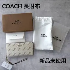 COACH 長財布 ベージュ ピンク ラウンドファスナー 柄 コーチ ウォレット
