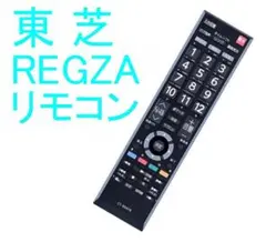 2026年最新】40s21 東芝regzaの人気アイテム - メルカリ