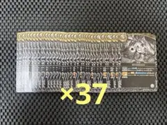 【バトルスピリッツ】Vジャンプ10月号 限定プロモ ホワイトキメイラ37枚セット