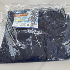 桑和 SOWA 作業服 948 カーゴパンツ 作業服 作業着 春夏用 ズボンのサムネイル