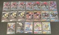 ポケモンカード GX RR 19枚まとめ売り