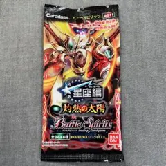 バトスピ 八星龍降臨 未開封パック 絶版 - メルカリ