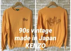 ビンテージ　90s KENZO メンズXL 4 スウェット　トレーナー　橙