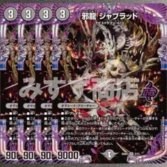 さ     即購入⭕ プロフ必読様 リクエスト 7点 まとめ商品