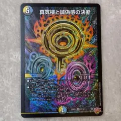 Item thumbnail for item 66f65593-ddc2-4821-b3c8-9ff855101692