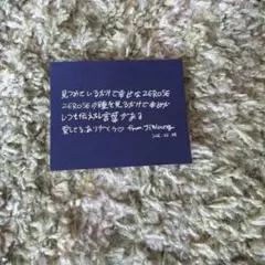 ZB1 ジウン　メッセージカード　横浜　2/19 アンコン　落下物