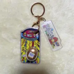 たまごっち キーホルダー ゴールド