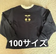 petit main チェリープリント トレーナー 100cm