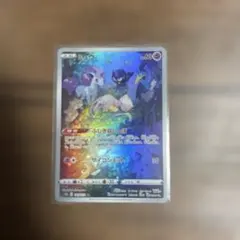 ミュウ AR S12a VSTARユニバース 183/172