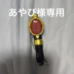 あやぴ様 リクエスト 2点 まとめ商品