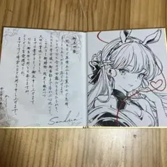 グラブル バレンタインお返し マギラフリラ - メルカリ