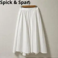 スピック&スパン Spick&Span ギャザーフレアスカート ロング 白洗えるのサムネイル
