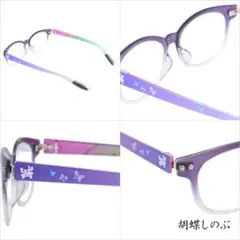 新品未使用 鬼滅の刃 嘴平伊之助 モデル ブルーライトカット 伊達メガネ 2025年最新】嘴平伊之助メガネの人気アイテム - メルカリ 新品未使用 鬼滅