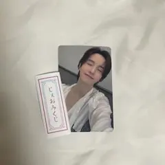 JO1 佐藤景瑚 祭り FC W会員 じぇお吉 トレカ