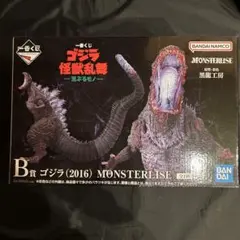 バンダイ ゴジラ (2016) MONSTERISE フィギュア