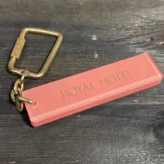 昭和レトロ 平成レトロ ロイヤルホテル ルームキー アクリルキーホルダー ピンクのサムネイル