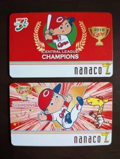 カープ nanaco 2016 2017 優勝記念　2枚セットのサムネイル