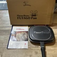 FlavorStone FUTAGO Pan フライパン 本体のサムネイル