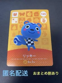 まあま様 リクエスト 3点 まとめ商品