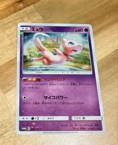 2026年最新】ベンチバリアミュウの人気アイテム - メルカリ