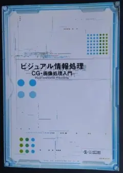 Item thumbnail for item 370e7951-b93f-44f4-89d1-9a8ee9756edb