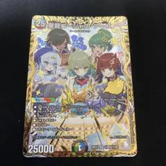2026年最新】星龍ゴージャス・アース シークレットの人気アイテム