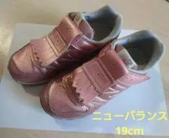 ニューバランス 19cm スニーカー New Balance