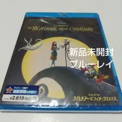 ナイトメアー・ビフォア・クリスマス('93米)