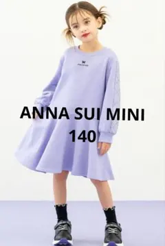 2025年最新】anna sui mini ワンピースの人気アイテム - メルカリ