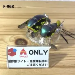 F-968ジャッカル マイクロシリーズ （※バラ売りNG）