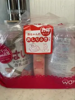 送料込み　WAKODO はいはい 810g×2缶セット(おしりふき1個付き)