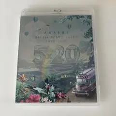 嵐 5×20 All the BEST!! CLIPS 1999-2019