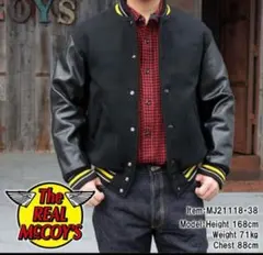 旧ザリアルマッコイズ McCoy Sportswear スタジャン サイズ38 2026年最新】The REAL McCOY'S メンズ スタジャンの人気アイテム