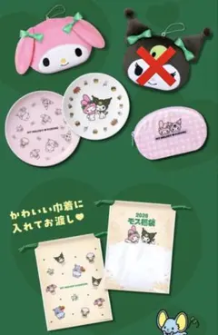 モスバーガー　福袋　2026 クロミ