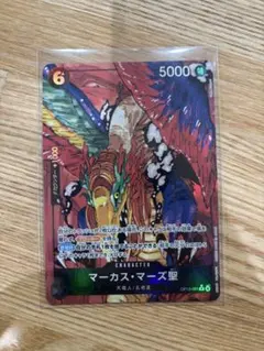 2025年最新】マーカス・マーズ聖の人気アイテム - メルカリ